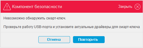 инструкция