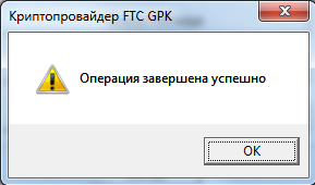 инструкция