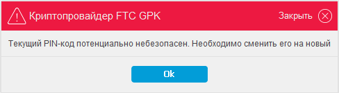 инструкция