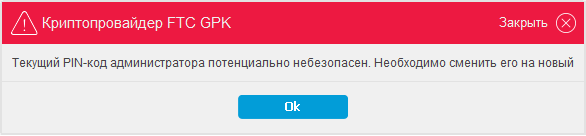 инструкция