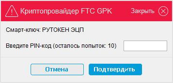 инструкция