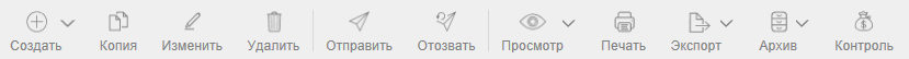 инструкция