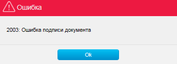 инструкция